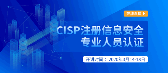 CISP證書有這么火？萬科出手30萬年薪，優先考慮它！