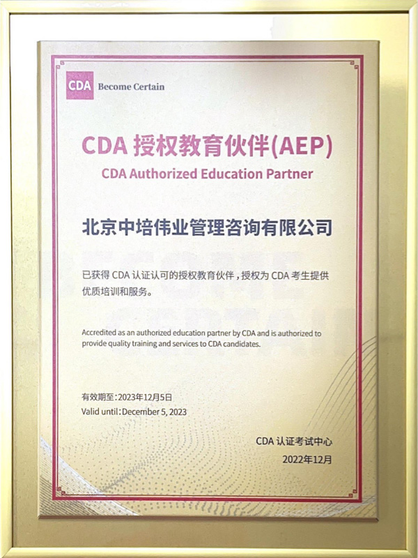 資質證書