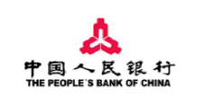 中國(guó)人民銀行