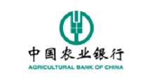 中國(guó)農(nóng)業(yè)銀行
